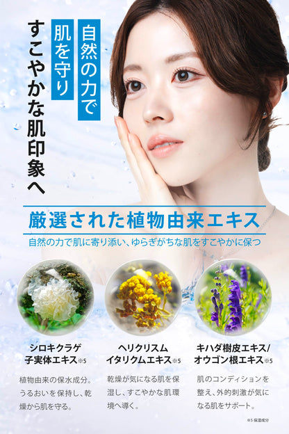 ルポレム A.C化粧水パット