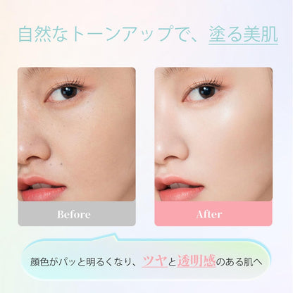 ルポレムUVトーンアッププライマー