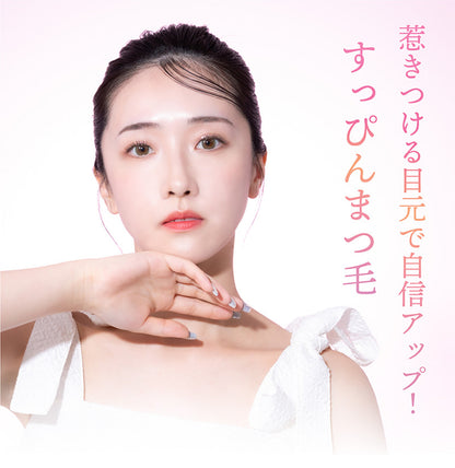 アイラッシュセラム　4ML1本（ハケタイプ）