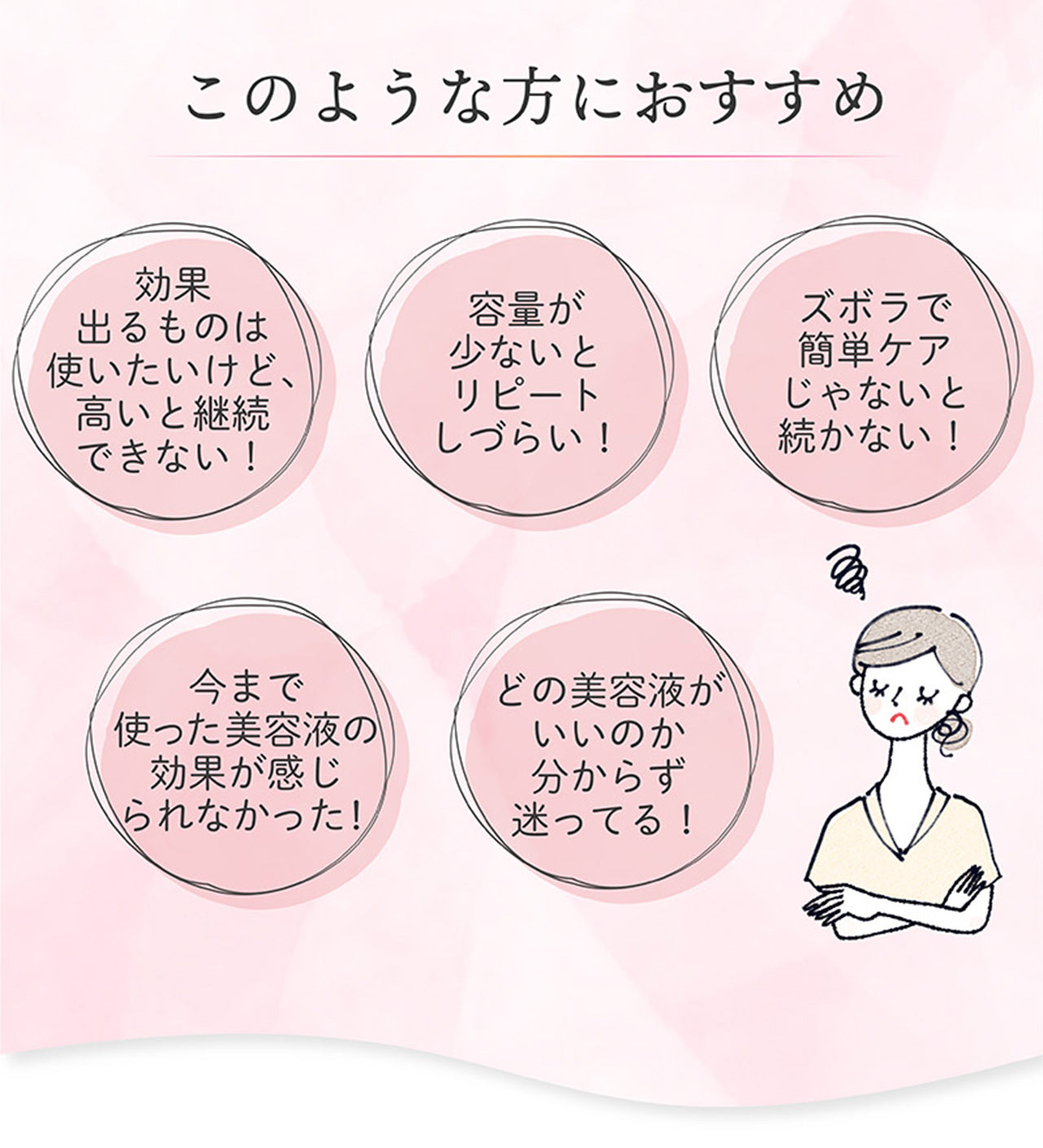 アイラッシュセラム　4ML1本（ハケタイプ）