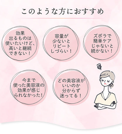 アイラッシュセラム　4ML1本（ハケタイプ）