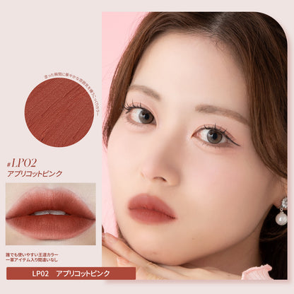 泥リップ｜スーパーマットリップ＆チークマッド /10色