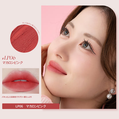 泥リップ｜スーパーマットリップ＆チークマッド /10色