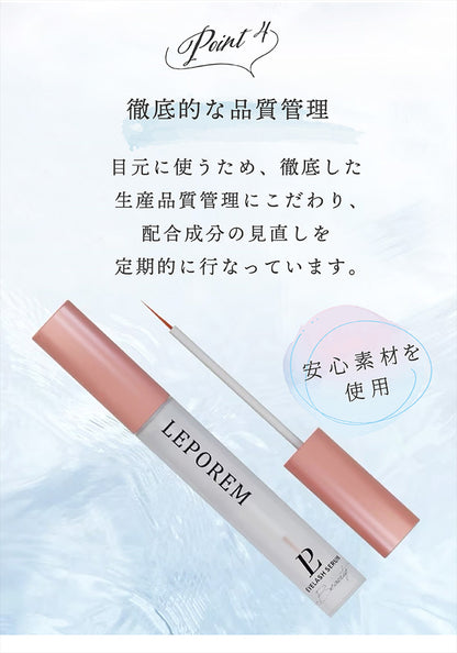 アイラッシュセラム　4ML1本（ハケタイプ）