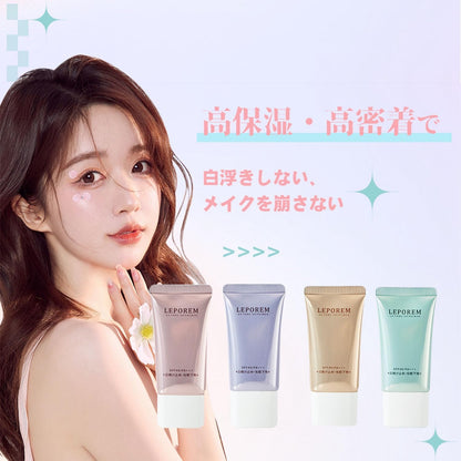 ルポレムUVトーンアッププライマー
