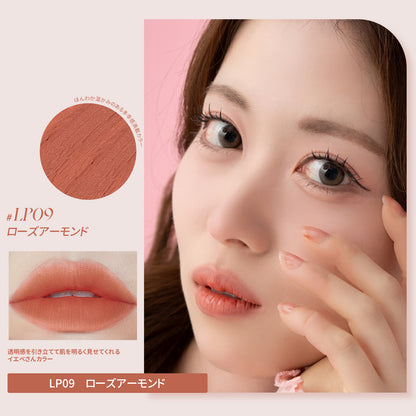 泥リップ｜スーパーマットリップ＆チークマッド /10色