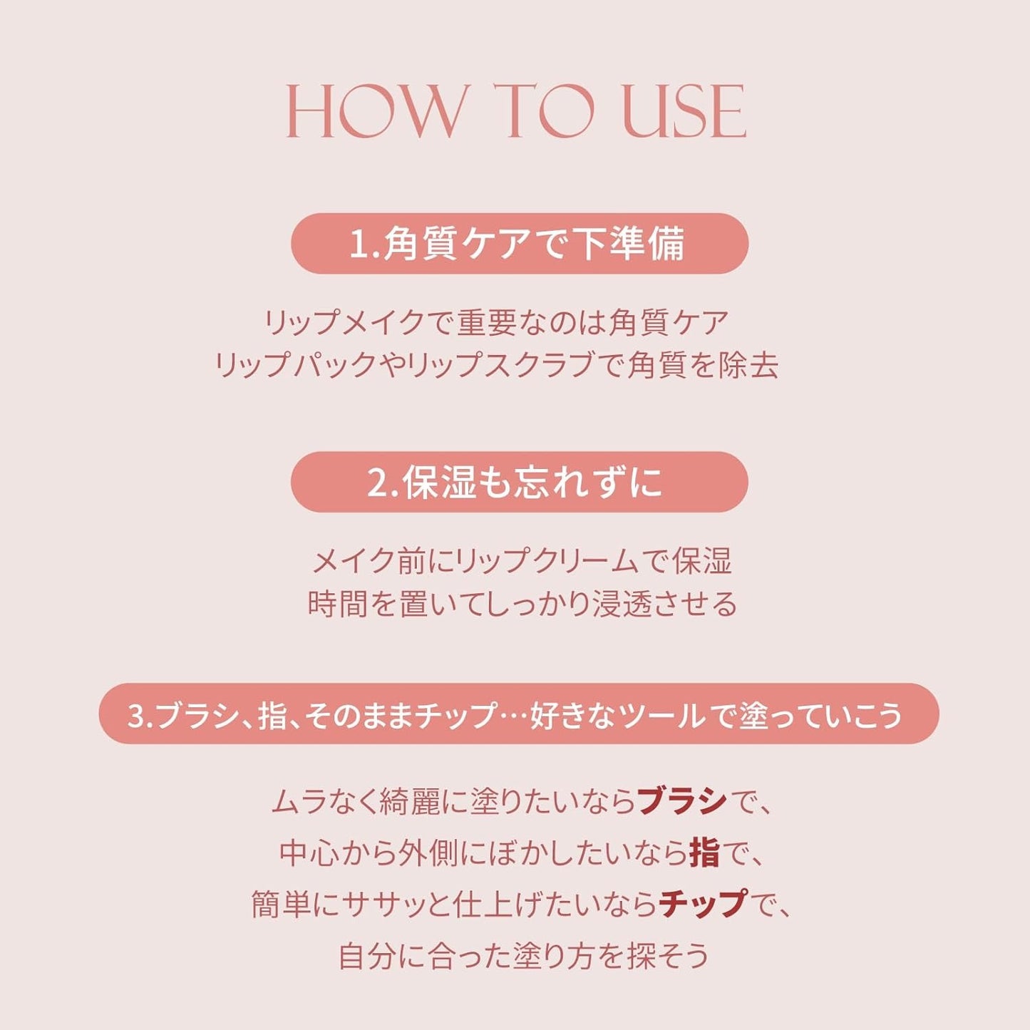 泥リップ｜スーパーマットリップ＆チークマッド /10色