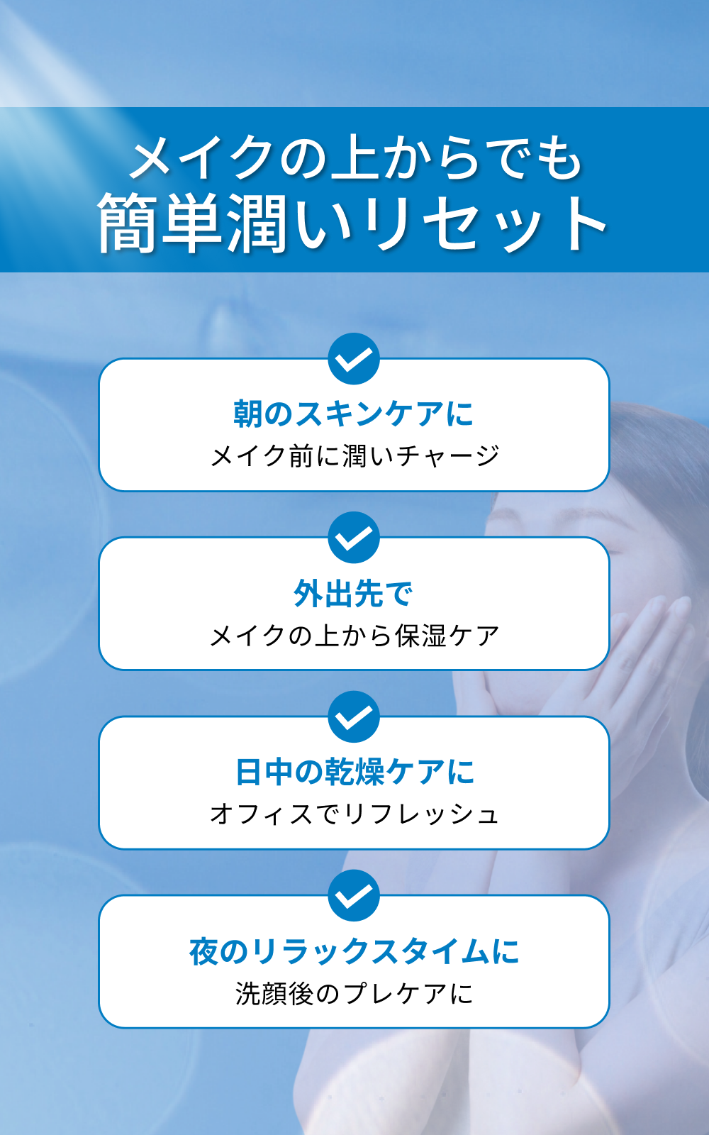 ルポレム A.Cオイルミスト