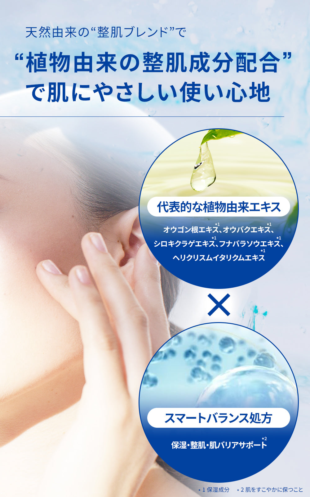 ルポレムA.Cセラム スタンダード（純アゼライン酸10％美容液）