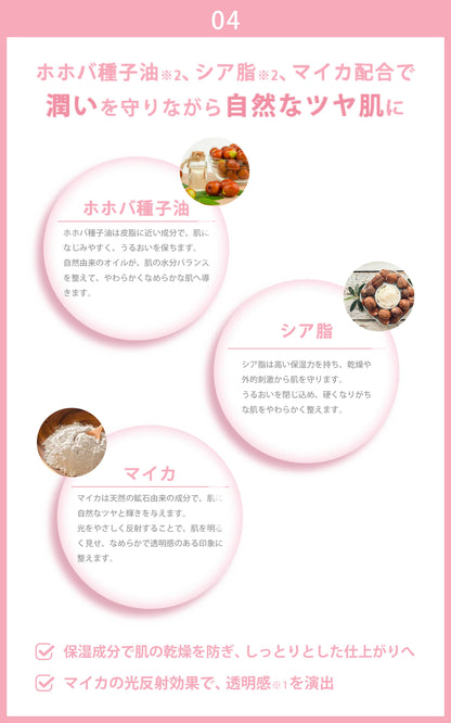 ルポレムフェイスルースパウダー　LP02