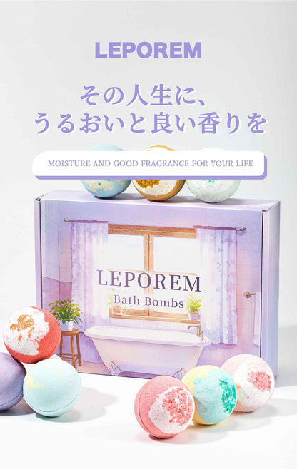 ルポレムバスボム