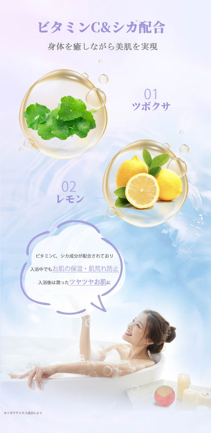 ルポレムバスボム