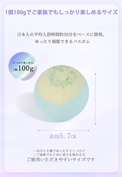 ルポレムバスボム