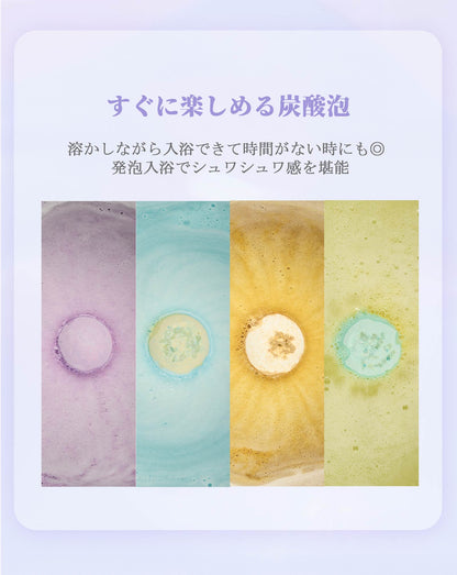 ルポレムバスボム