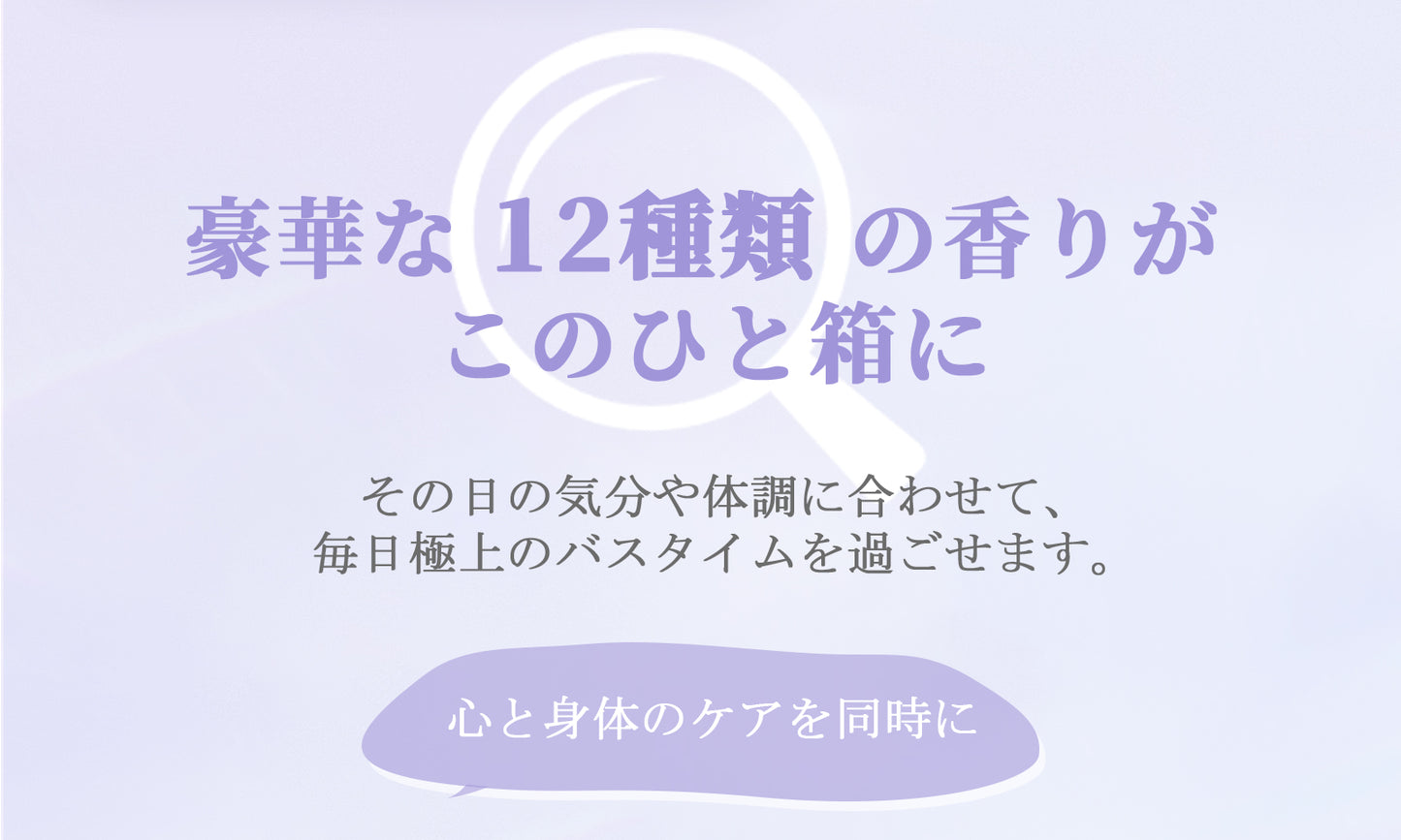 ルポレムバスボム