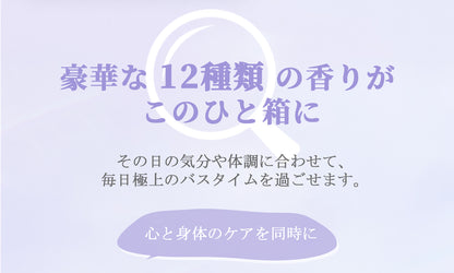 ルポレムバスボム