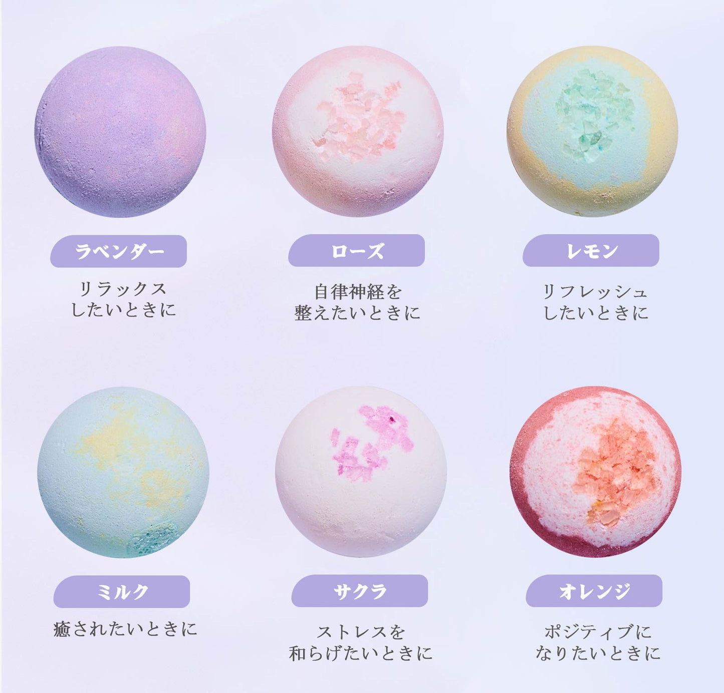 ルポレムバスボム