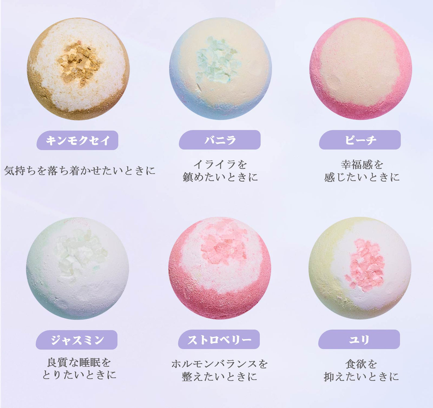 ルポレムバスボム