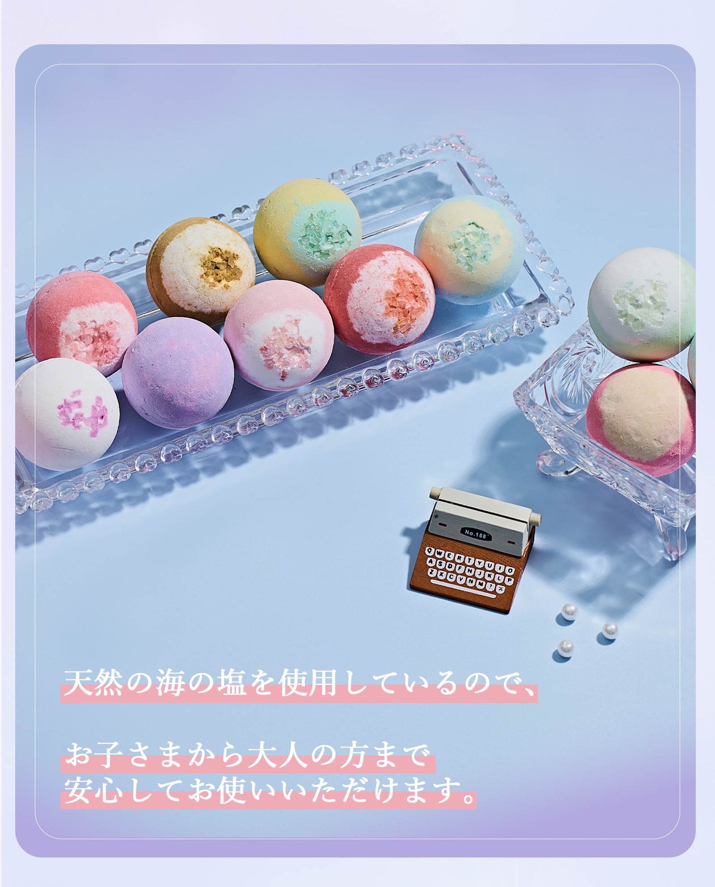 ルポレムバスボム